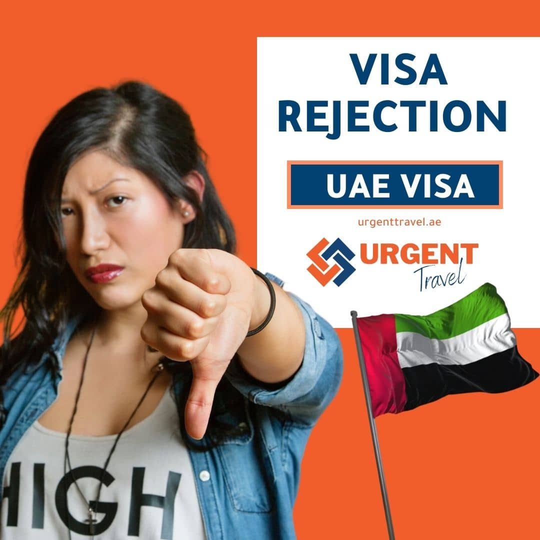 رفض تأشيرة الإمارات العربية المتحدة